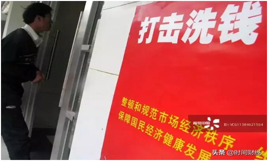 神秘“第四方支付“是個(gè)什么鬼？講講她的前世今生及運(yùn)作平臺(tái)可能面臨的法律風(fēng)險(xiǎn)（上）