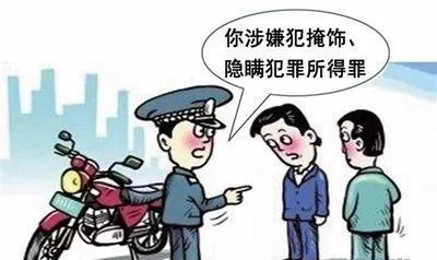 為賺生活費出借銀行卡涉嫌銷贓罪，王平聚刑事團隊介入獲輕判
