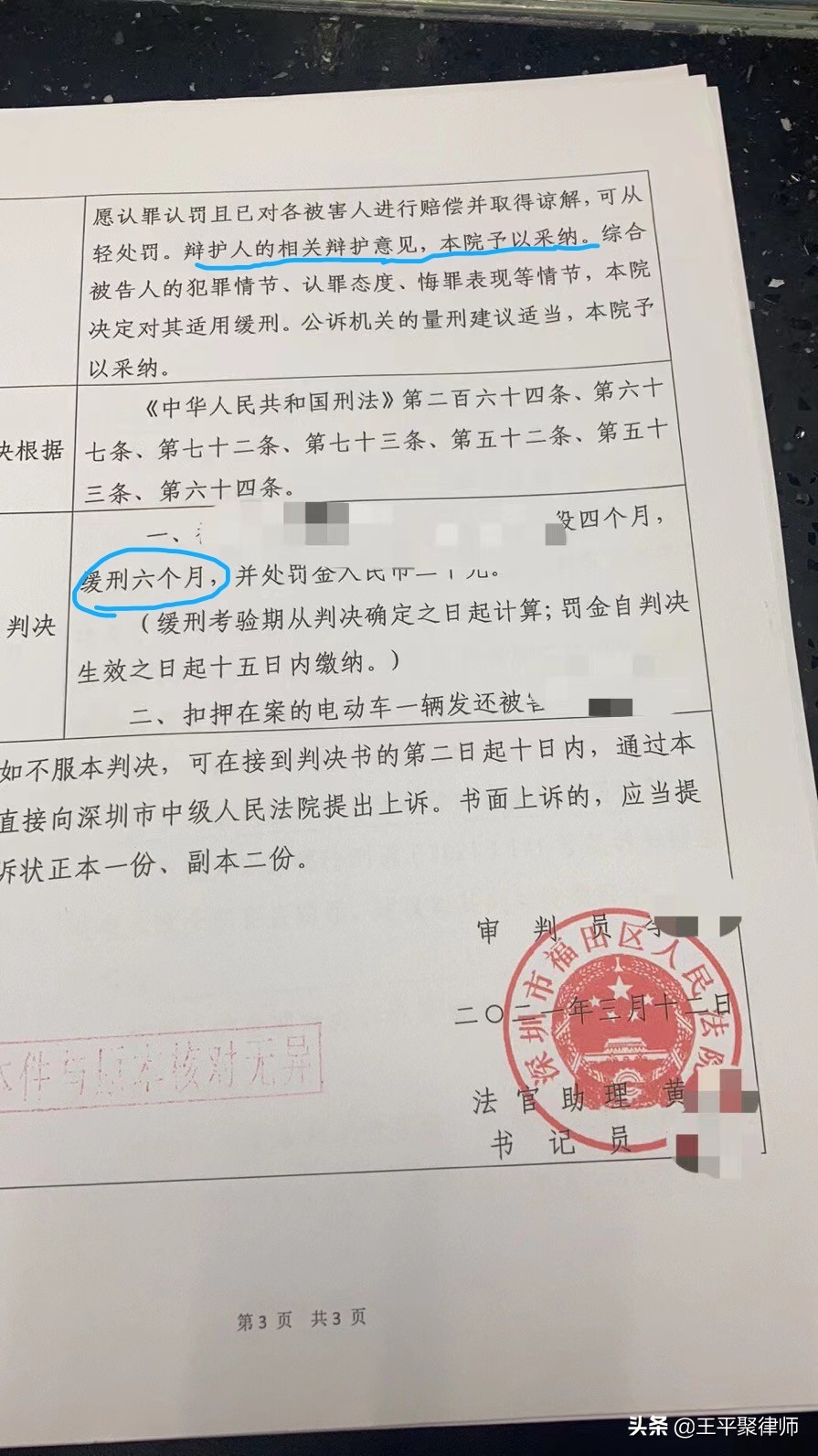 微信圖片_20210318174534.jpg